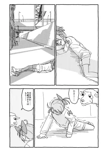 Otona Gokkun Update! Fhentai - Page 42