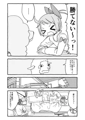 Otona Gokkun Update! Fhentai - Page 43