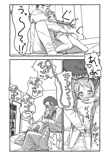 Otona Gokkun Update! Fhentai - Page 55