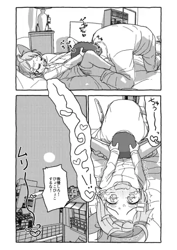 Otona Gokkun Update! Fhentai - Page 60