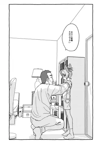 Otona Gokkun Update! Fhentai - Page 68