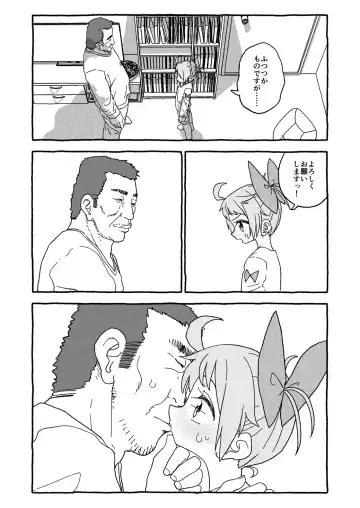 Otona Gokkun Update! Fhentai - Page 70