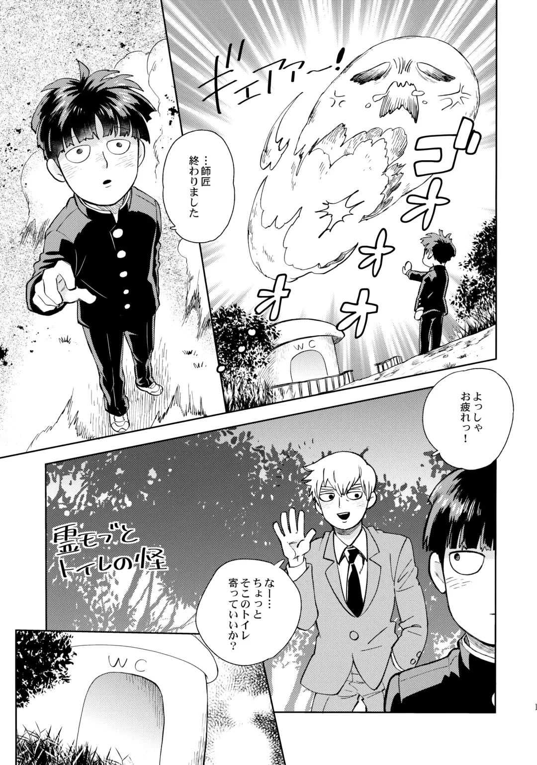 [Okura] Honjitsu mo Tsuujou Eigyoudesu Fhentai - Page 10