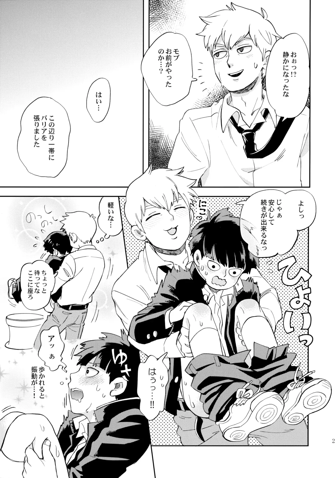 [Okura] Honjitsu mo Tsuujou Eigyoudesu Fhentai - Page 22