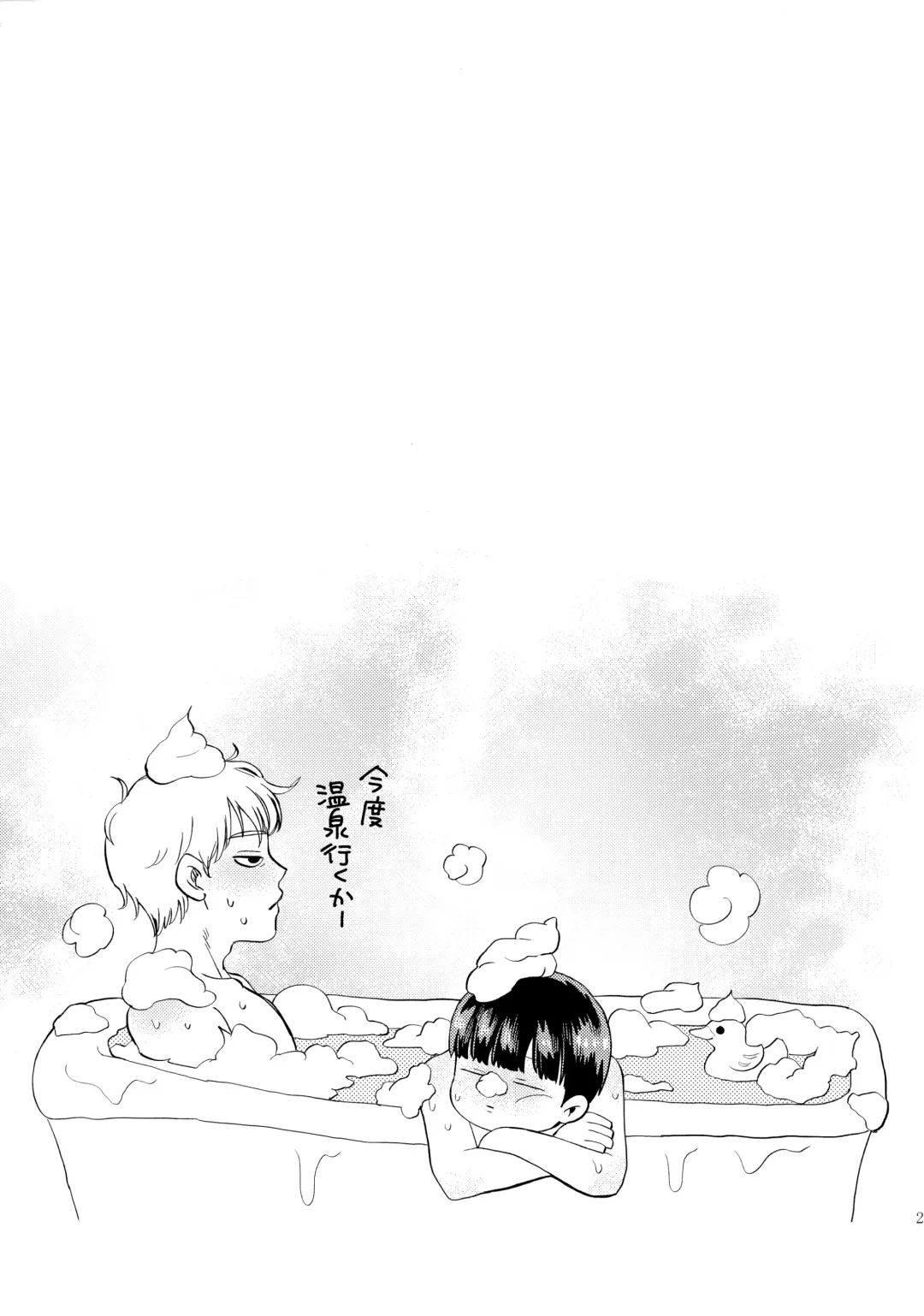 [Okura] Honjitsu mo Tsuujou Eigyoudesu Fhentai - Page 28