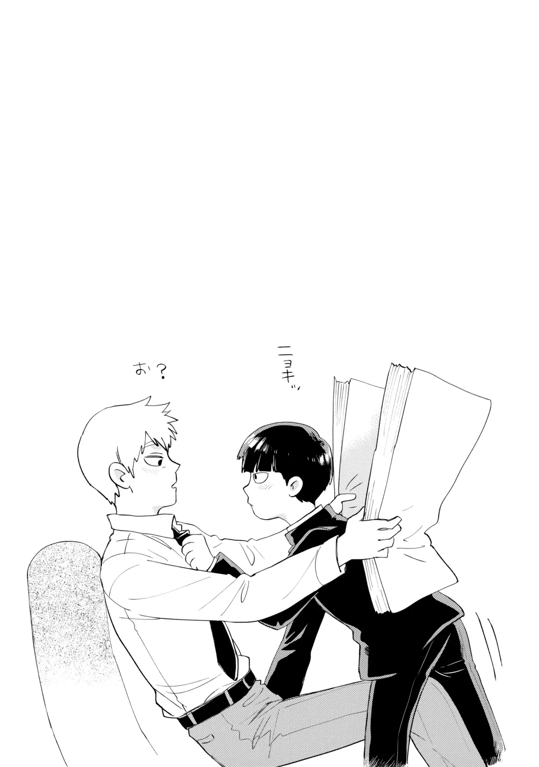 [Okura] Honjitsu mo Tsuujou Eigyoudesu Fhentai - Page 8