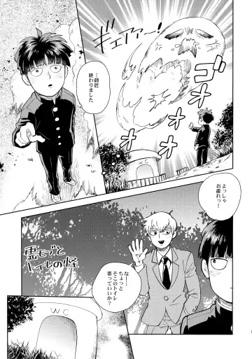 [Okura] Honjitsu mo Tsuujou Eigyoudesu Fhentai - Page 10