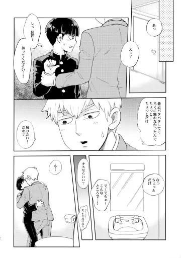 [Okura] Honjitsu mo Tsuujou Eigyoudesu Fhentai - Page 11