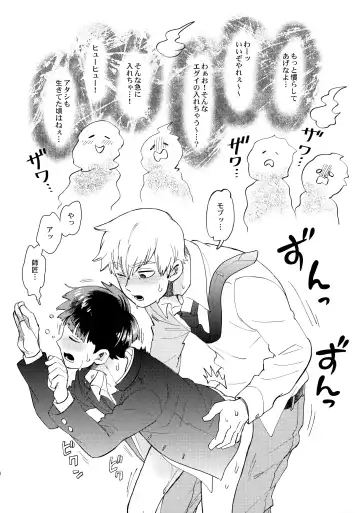 [Okura] Honjitsu mo Tsuujou Eigyoudesu Fhentai - Page 19