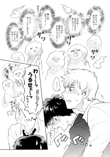 [Okura] Honjitsu mo Tsuujou Eigyoudesu Fhentai - Page 20