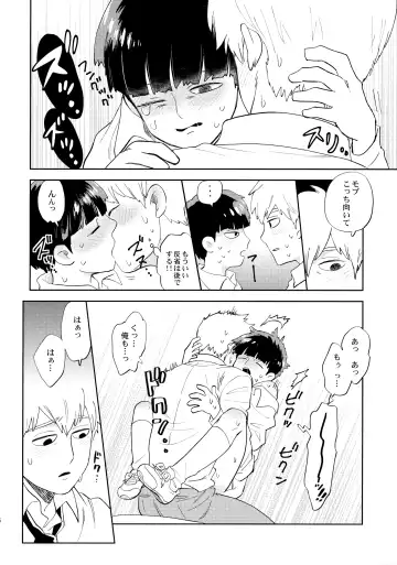 [Okura] Honjitsu mo Tsuujou Eigyoudesu Fhentai - Page 25