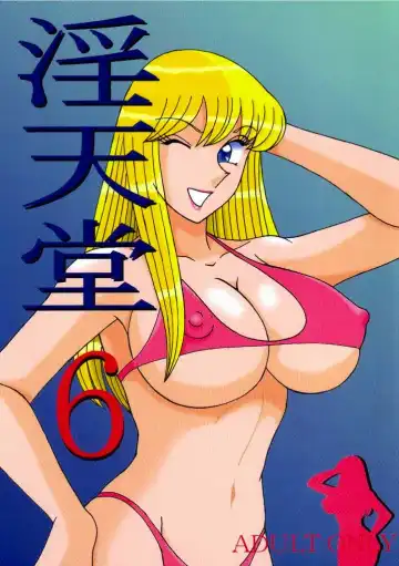 Read [Yajuu] Intendou 6 - Fhentai