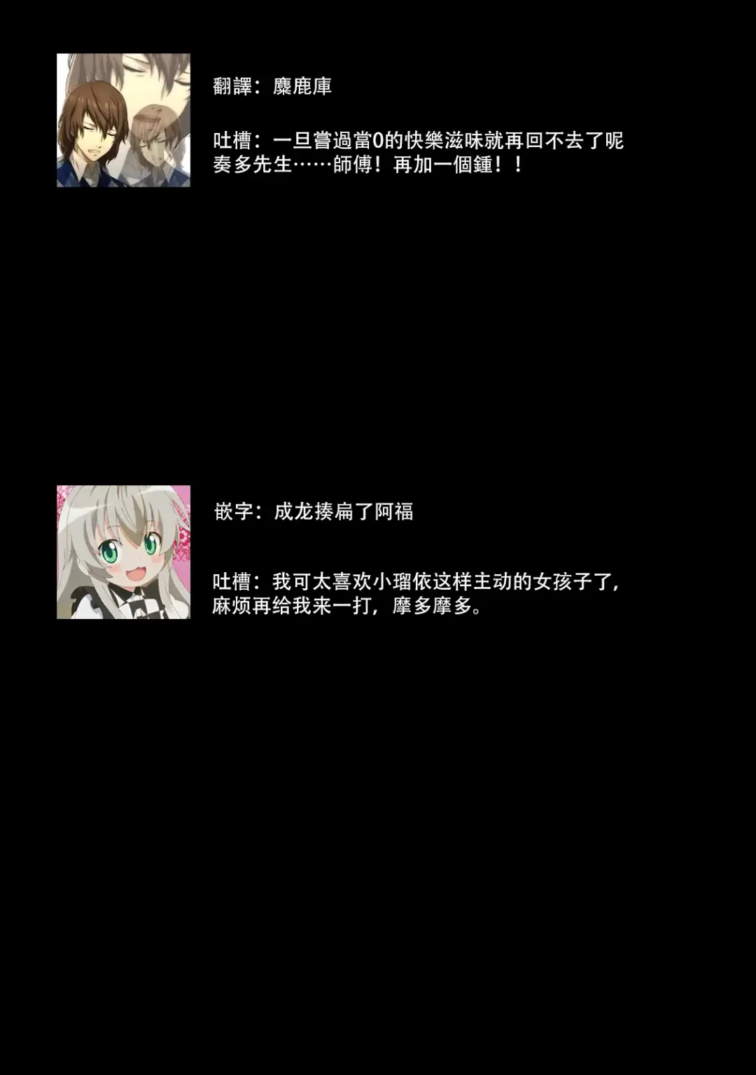 [Rasen Kyofu Kaku] Seme Joshi Rui-chan ni Yoru Josei You Fuuzoku Review | 攻系女子小瑠依 Fhentai - Page 10