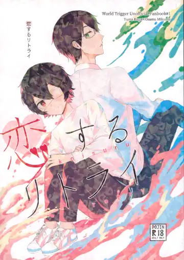 [Kaiki] Koisuru Retry - Fhentai