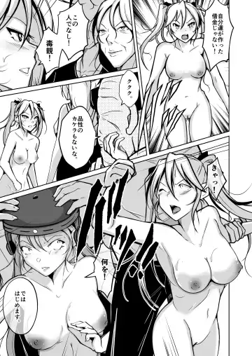 [Iwashita] Youshi  Baibai ~Minikui Otoko ga Josei no Bibou to Seikan o Te ni Ireta Hanashi~ Fhentai - Page 11