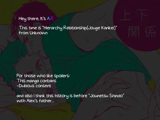 [Unknown] Jouge Kankei Fhentai - Page 26