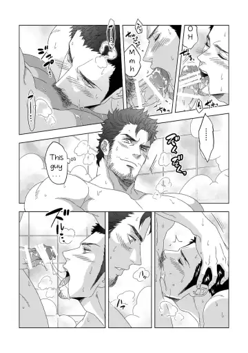 [Unknown] Jouge Kankei Fhentai - Page 22