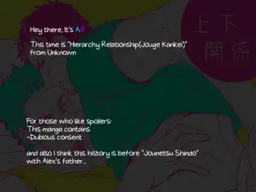 [Unknown] Jouge Kankei Fhentai - Page 26