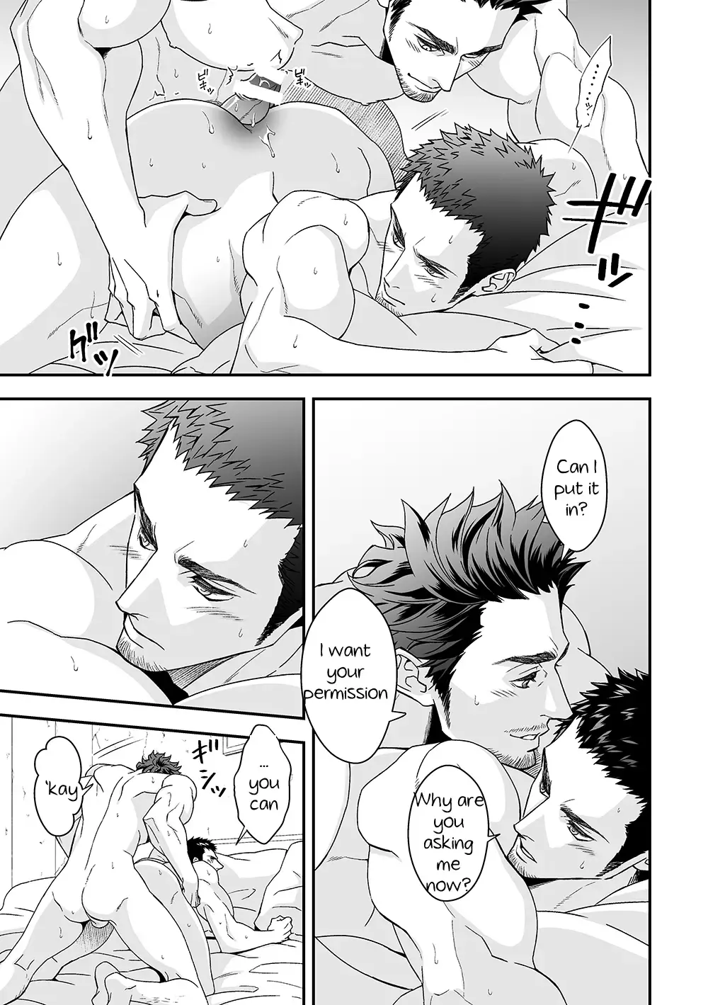 [Unknown] Jouge Kankei 2 Fhentai - Page 12