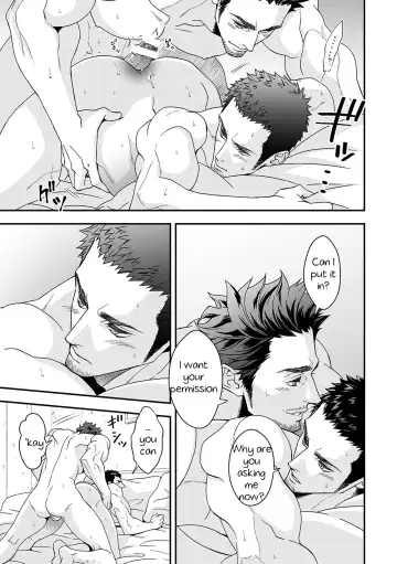 [Unknown] Jouge Kankei 2 Fhentai - Page 12