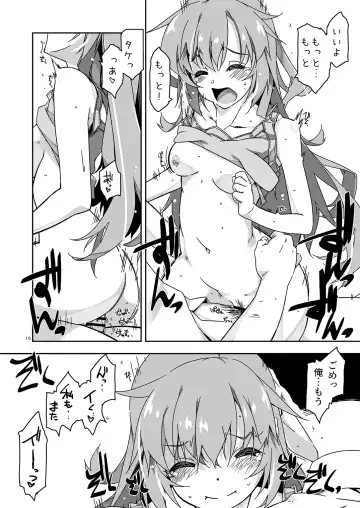 [Shikei] Anekibun no Oppai Seichou Kakunin Fhentai - Page 19
