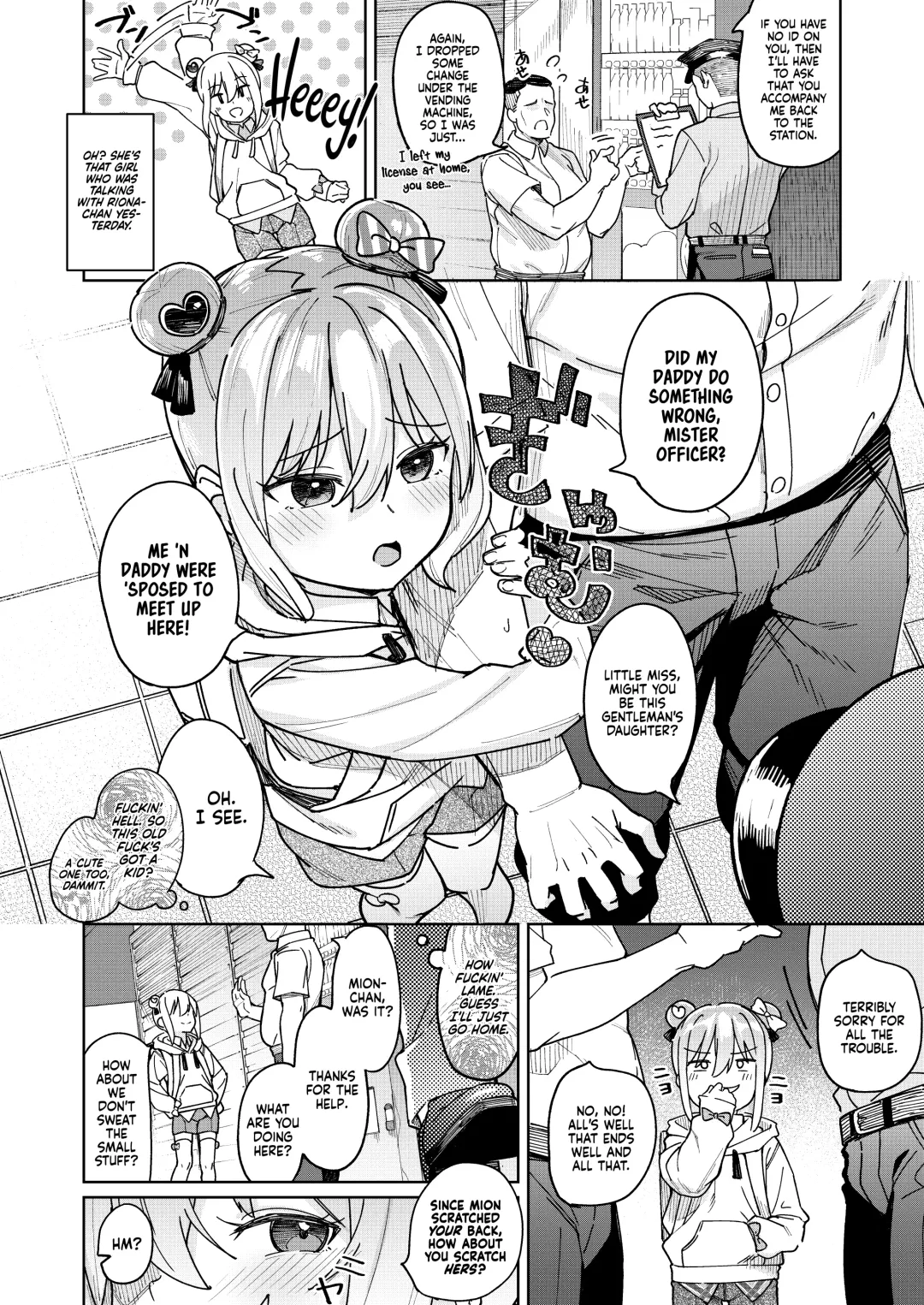 [Arumamai Ayuka Plus] Musume no Tomodachi no Mesugaki ni Okasaremashita 3 | I Was Raped by a Little Brat Who's Friends With My Daughter 3 Fhentai - Page 6