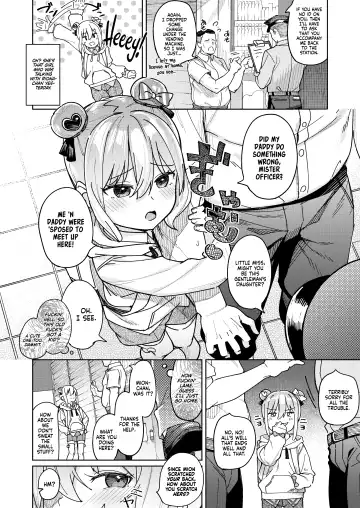 [Arumamai Ayuka Plus] Musume no Tomodachi no Mesugaki ni Okasaremashita 3 | I Was Raped by a Little Brat Who's Friends With My Daughter 3 Fhentai - Page 6