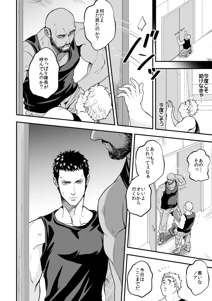 [Unknown] Jouge Kankei 5 Fhentai - Page 27