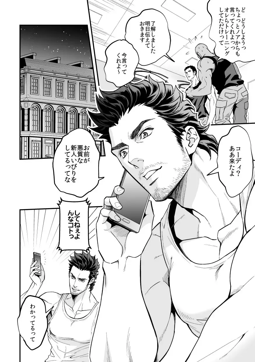 [Unknown] Jouge Kankei 5 Fhentai - Page 29