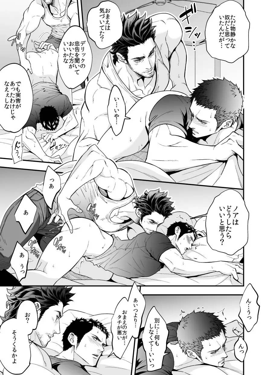 [Unknown] Jouge Kankei 5 Fhentai - Page 32