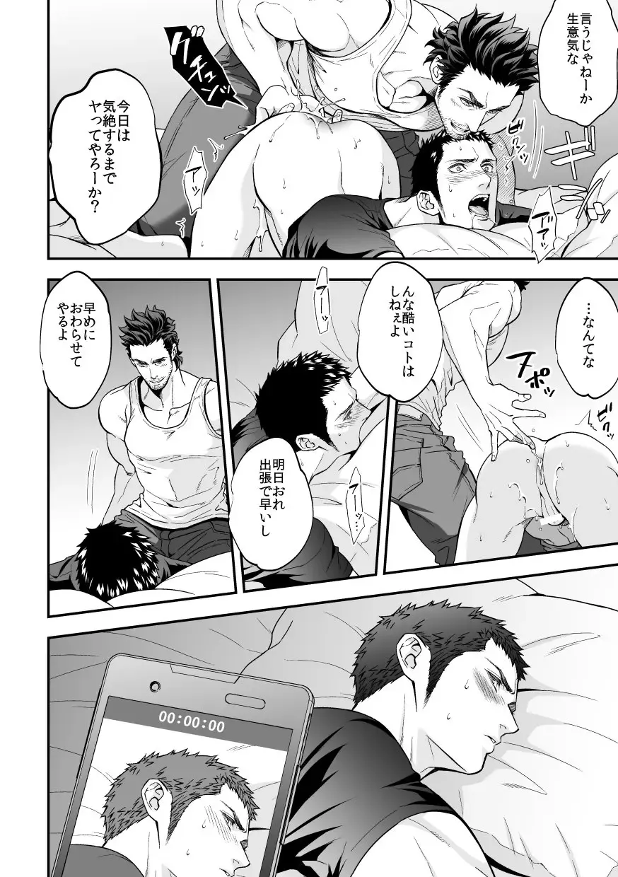 [Unknown] Jouge Kankei 5 Fhentai - Page 33