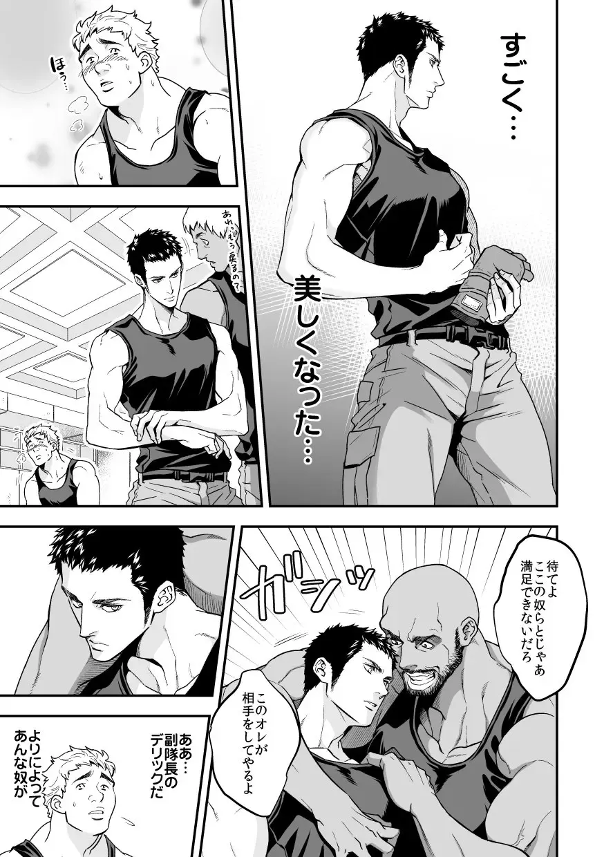 [Unknown] Jouge Kankei 5 Fhentai - Page 4