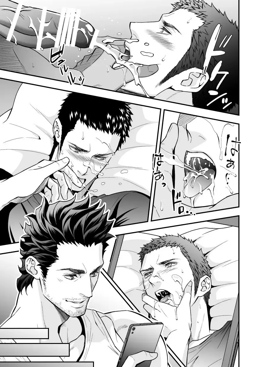 [Unknown] Jouge Kankei 5 Fhentai - Page 40