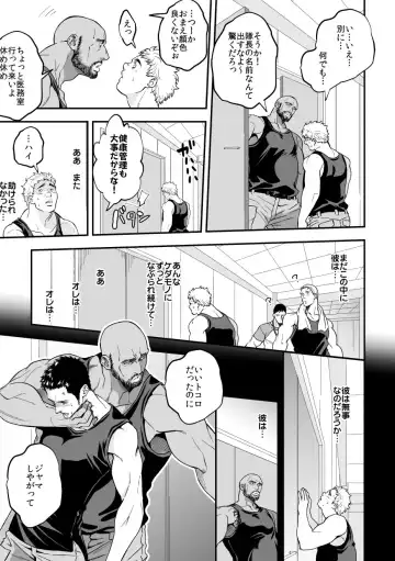 [Unknown] Jouge Kankei 5 Fhentai - Page 16