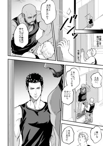 [Unknown] Jouge Kankei 5 Fhentai - Page 27