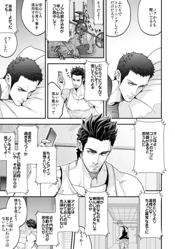 [Unknown] Jouge Kankei 5 Fhentai - Page 30