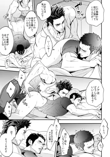 [Unknown] Jouge Kankei 5 Fhentai - Page 32