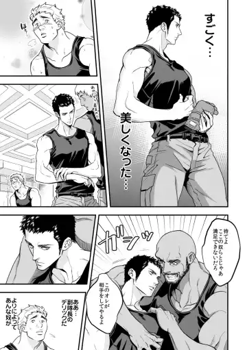 [Unknown] Jouge Kankei 5 Fhentai - Page 4