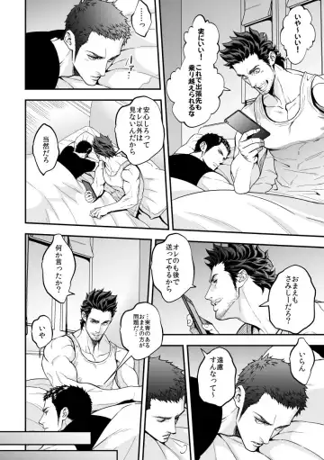 [Unknown] Jouge Kankei 5 Fhentai - Page 41