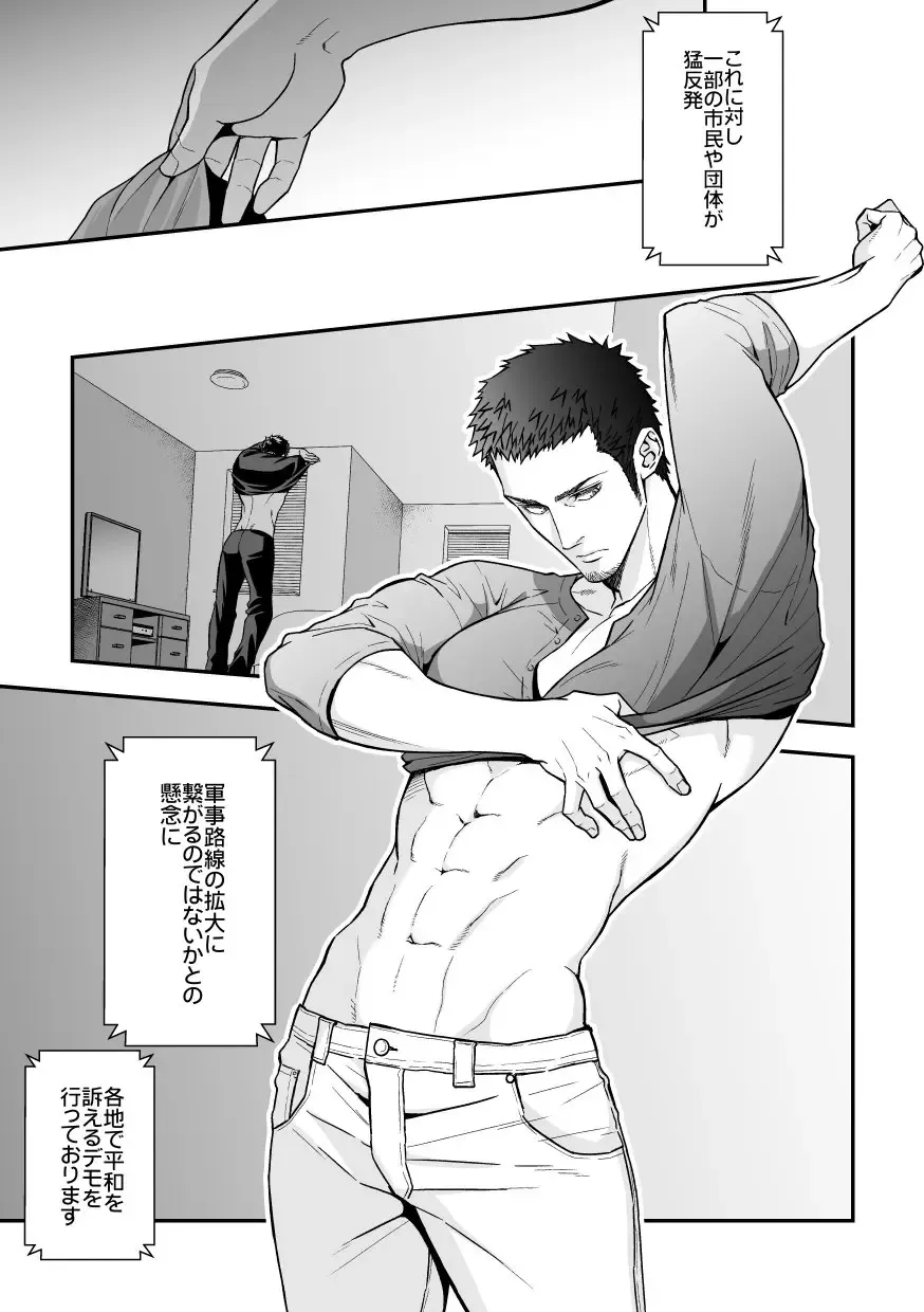 [Unknown] Jouge Kankei 6 Fhentai - Page 12