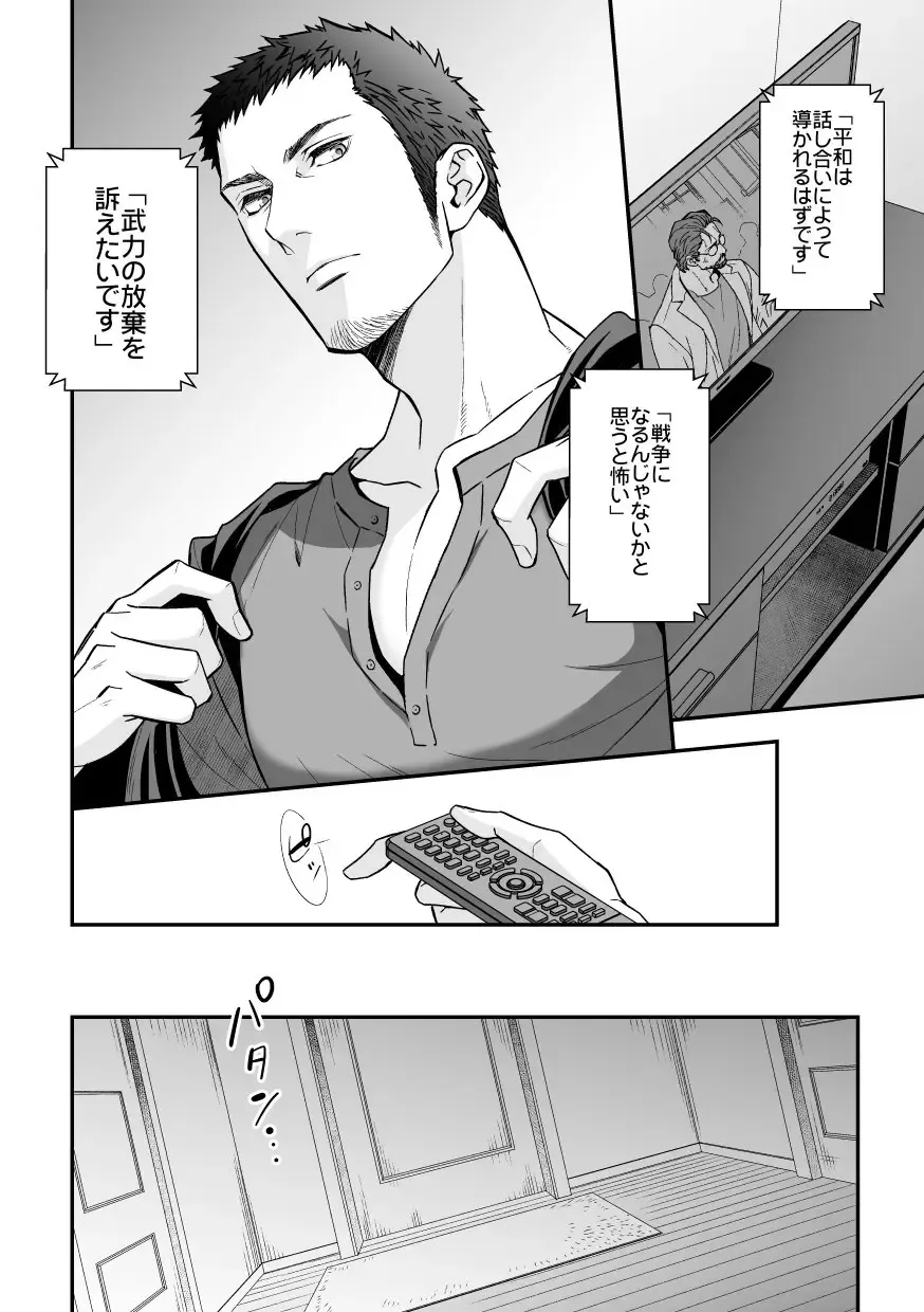 [Unknown] Jouge Kankei 6 Fhentai - Page 13