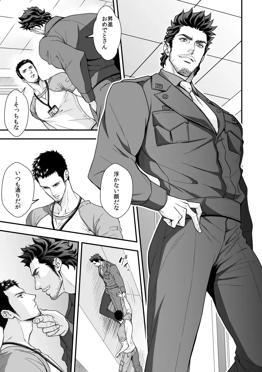 [Unknown] Jouge Kankei 6 Fhentai - Page 16