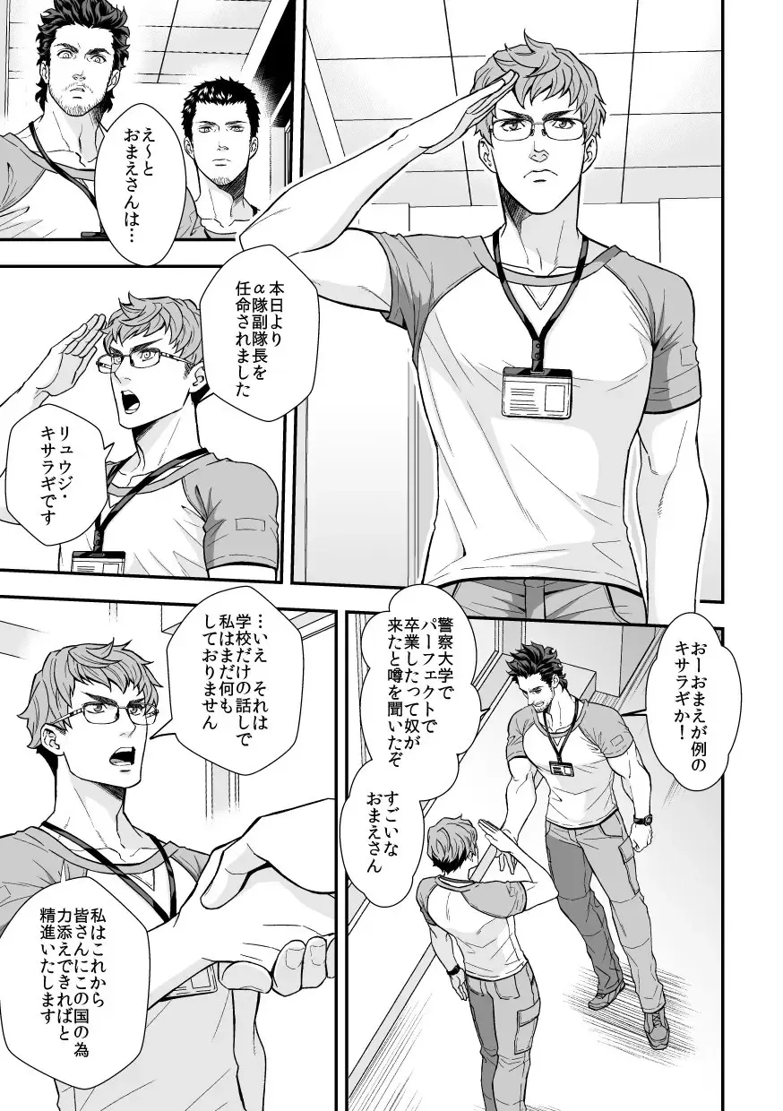 [Unknown] Jouge Kankei 6 Fhentai - Page 26