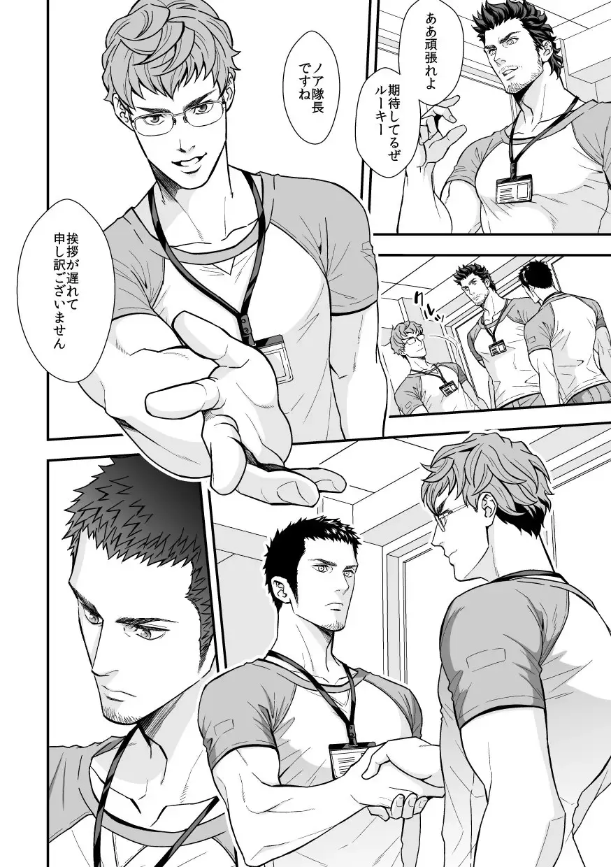 [Unknown] Jouge Kankei 6 Fhentai - Page 27