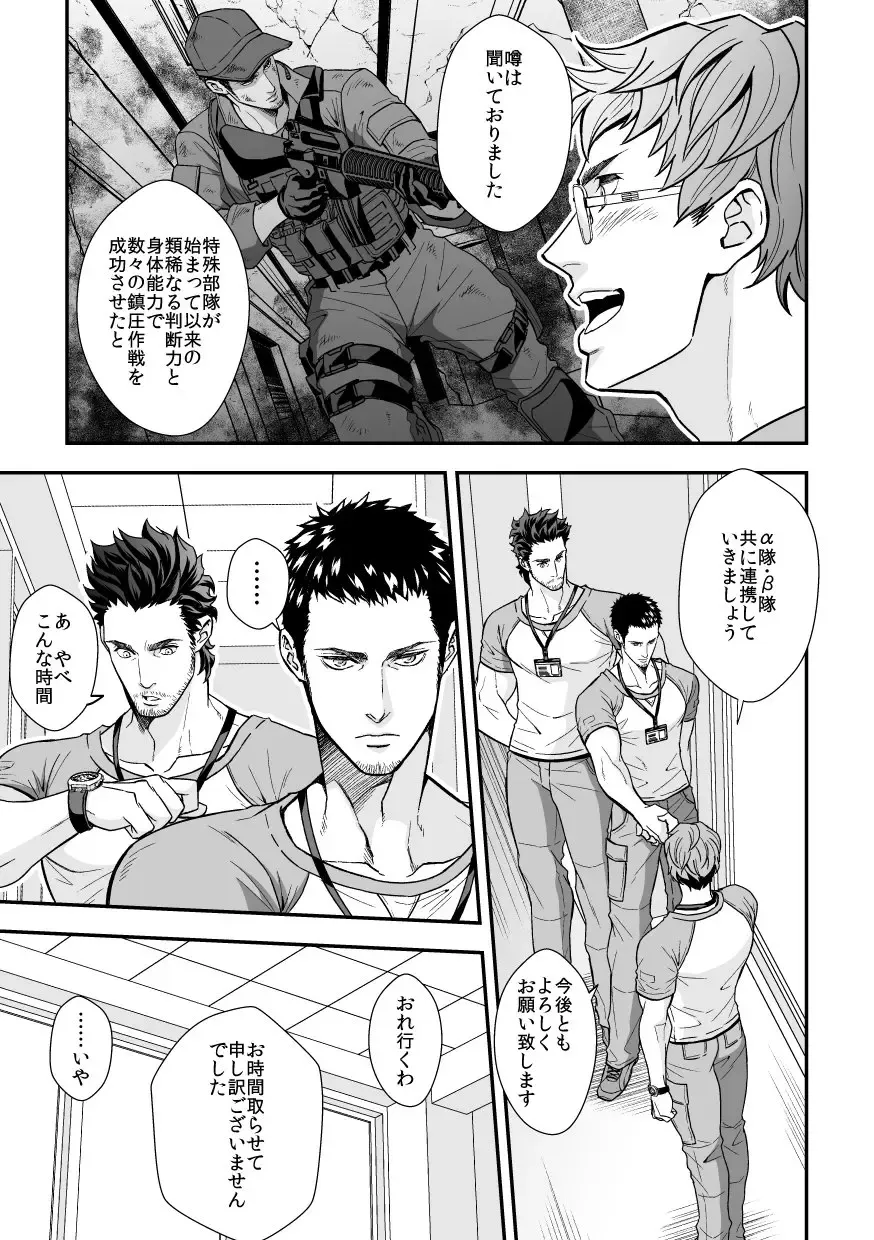 [Unknown] Jouge Kankei 6 Fhentai - Page 28