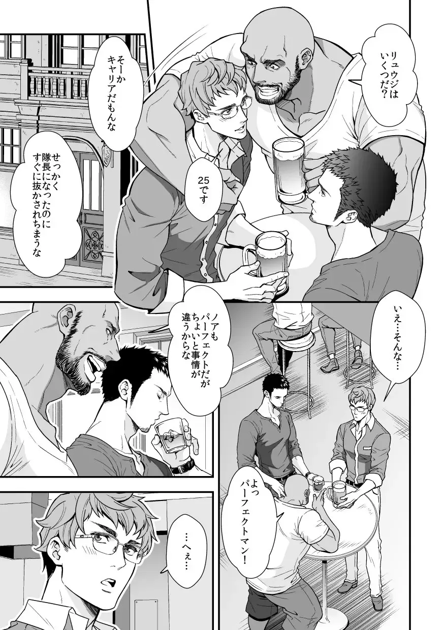 [Unknown] Jouge Kankei 6 Fhentai - Page 32