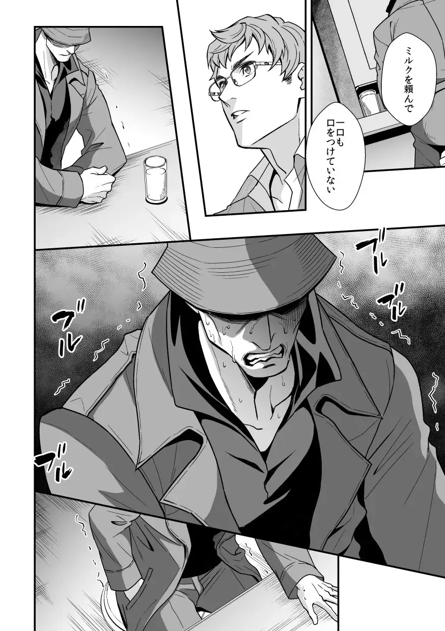 [Unknown] Jouge Kankei 6 Fhentai - Page 35