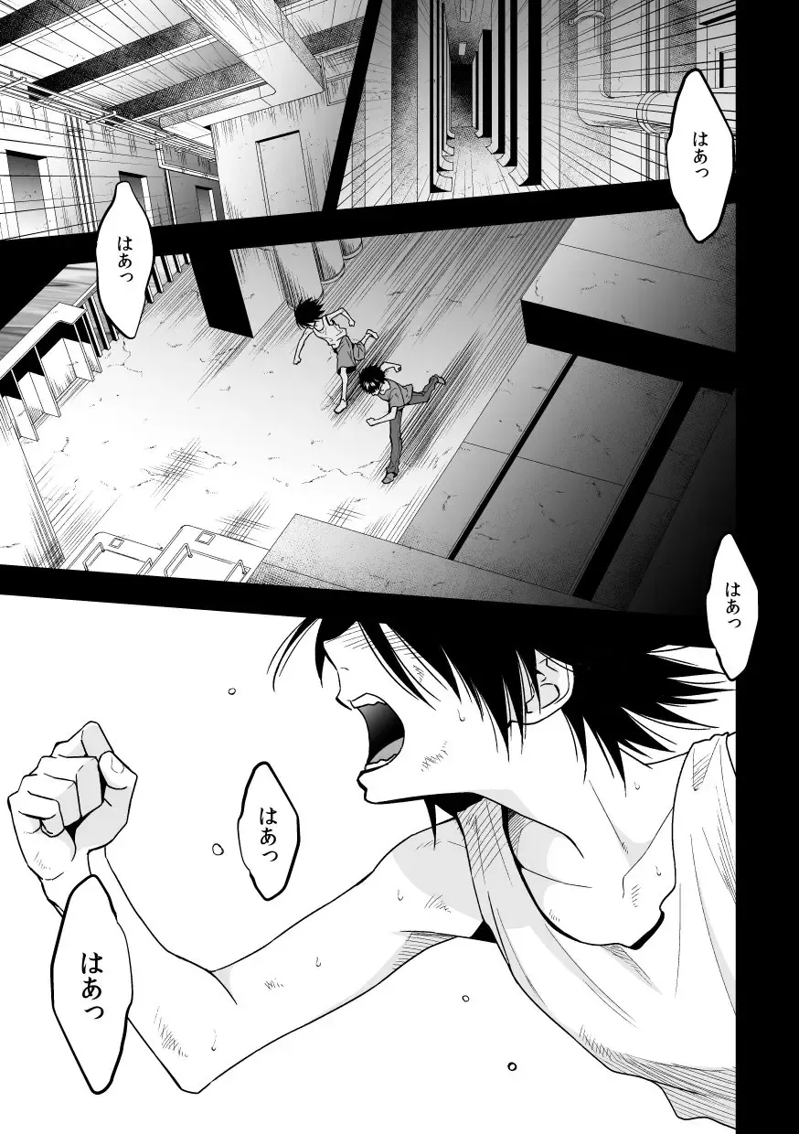 [Unknown] Jouge Kankei 6 Fhentai - Page 4