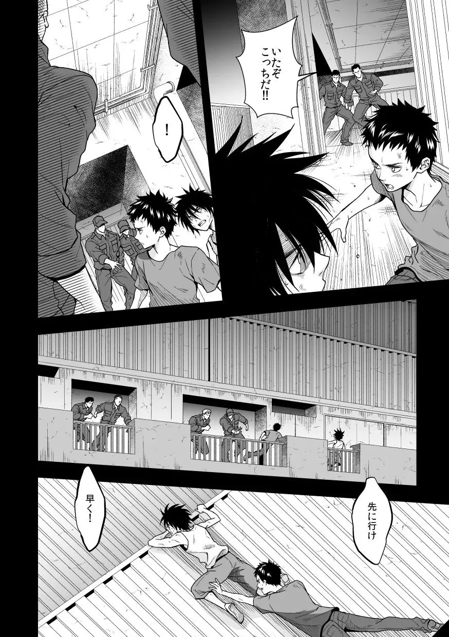 [Unknown] Jouge Kankei 6 Fhentai - Page 5