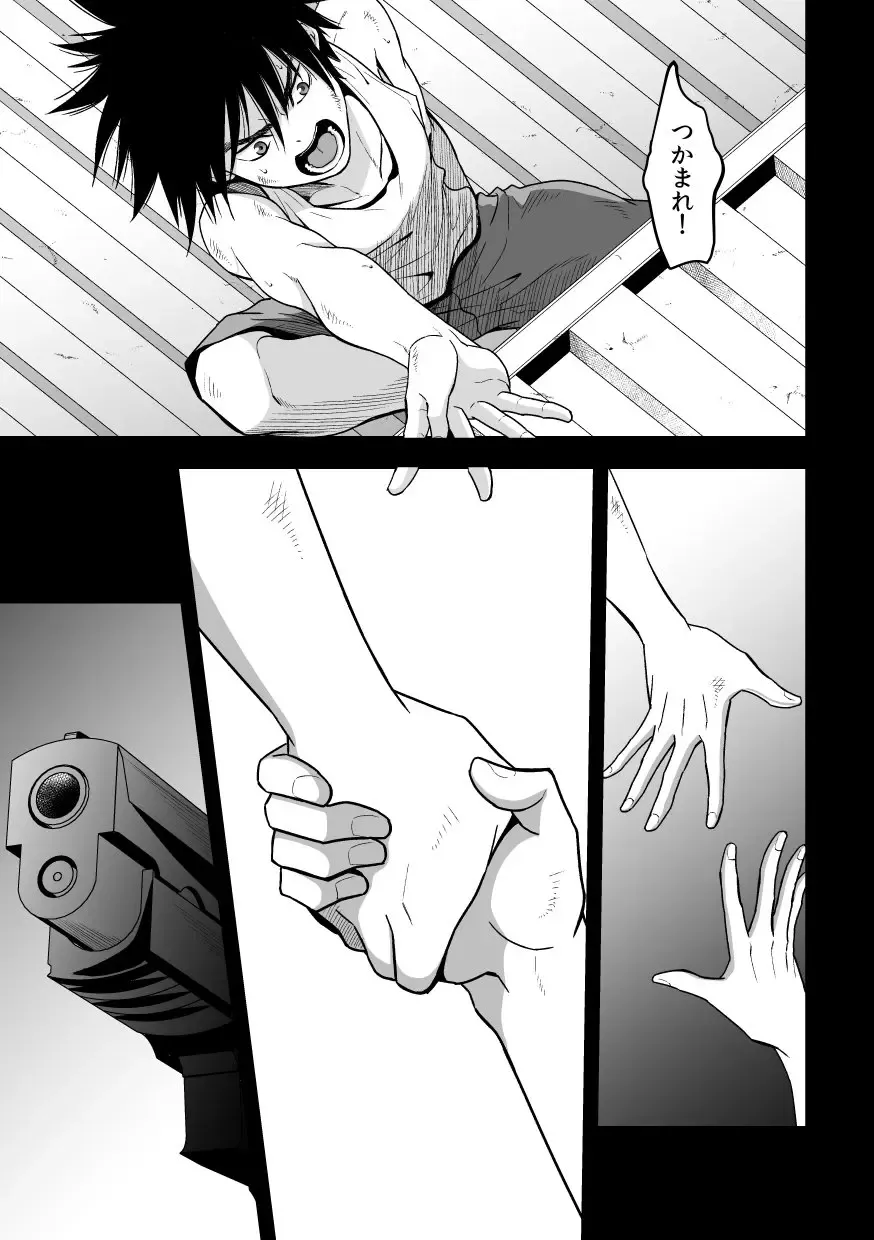 [Unknown] Jouge Kankei 6 Fhentai - Page 6
